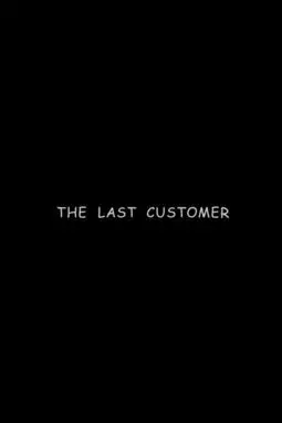 The Last Customer - постер