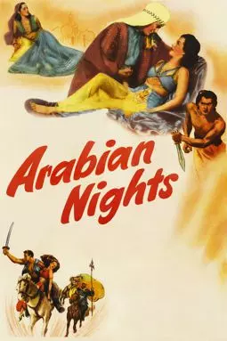 Арабские ночи - постер