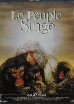 Le peuple singe - постер
