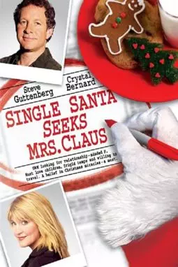 Одинокий Санта желает познакомиться с миссис Клаус - постер