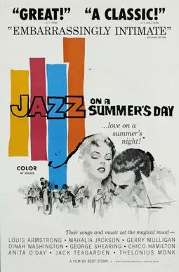 Джаз в летний день - постер