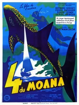 Moana - постер
