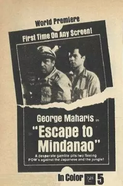 Escape to Mindanao - постер
