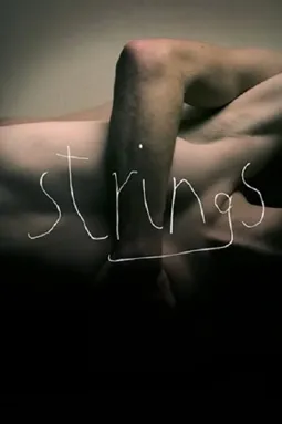 Strings - постер