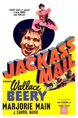 Jackass Mail - постер