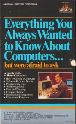 Everything You Always Wanted to Know About Computers... But Were Afraid to Ask - постер