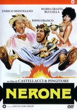 Нерон - постер