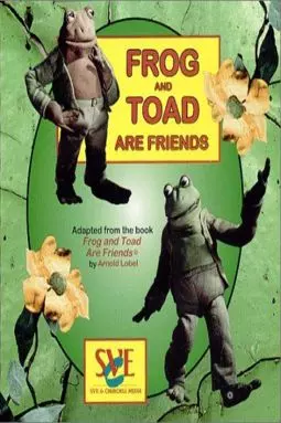 Frog and Toad Are Friends - постер