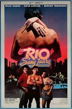 Rio sang juara - постер