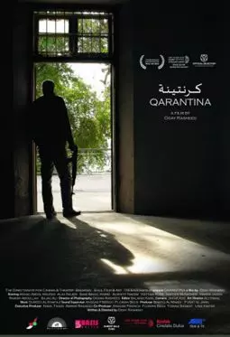 Qarantina - постер