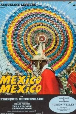 Mexico-Mexico - постер