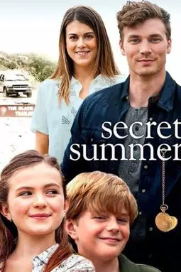 Secret Summer - постер