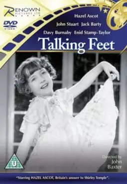Talking Feet - постер