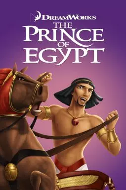 Принц Египта - постер