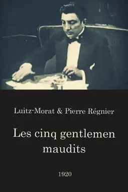 Les cinq gentlemen maudits - постер