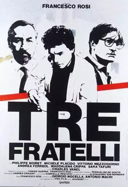 Три брата - постер