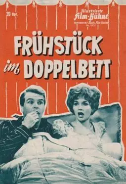 Frühstück im Doppelbett - постер