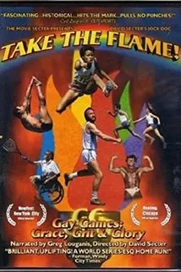 Take the Flame! Gay Games: Grace, Grit, and Glory - постер