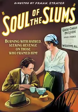 Soul of the Slums - постер