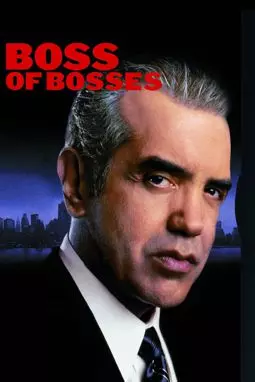 Босс всех боссов - постер