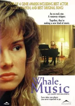 Музыка китов - постер