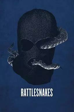 Гремучие змеи - постер