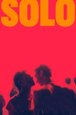 Solo - постер