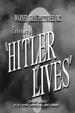 Гитлер жив - постер