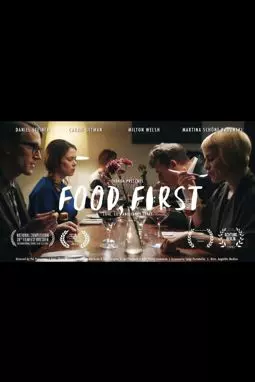 Food First - постер