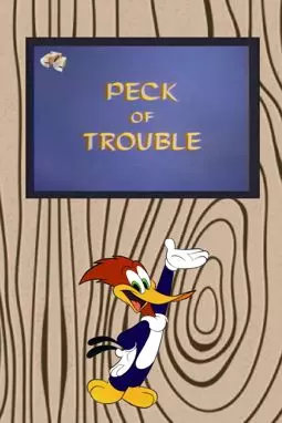 A Peck of Trouble - постер