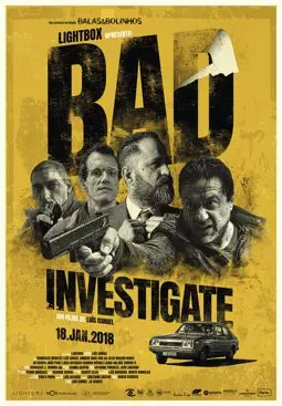 Плохое расследование - постер