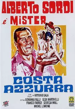Costa Azzurra - постер
