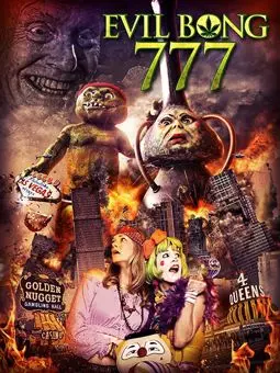 Зловещий Бонг 777 - постер