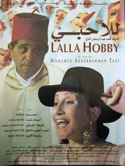 Lalla Hoby - постер