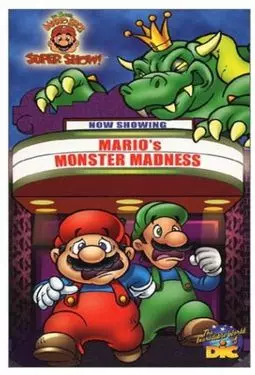Супершоу супер братьев Марио - постер