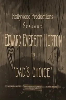 Dad's Choice - постер
