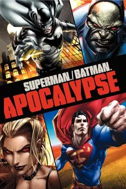 Супермен/Бэтмен: Апокалипсис - постер