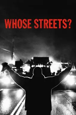 Чьи улицы? - постер