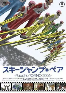 Ski Jumping Pairs: Road to Torino 2006 - постер
