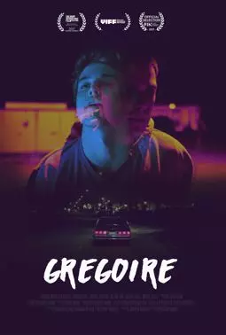 Gregoire - постер