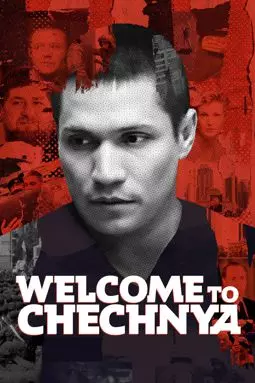 Добро пожаловать в Чечню - постер