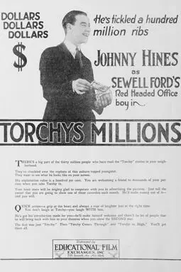 Torchy's Millions - постер