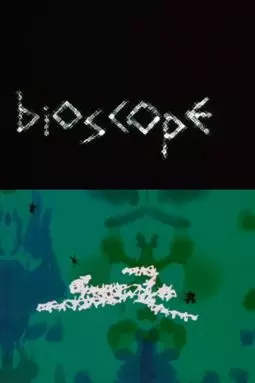 Bioscope - постер