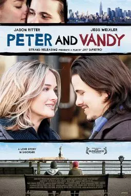 Питер и Венди - постер