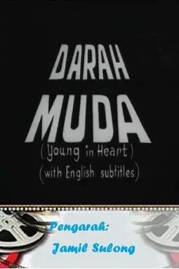 Darah Muda - постер