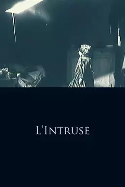 L'intruse - постер