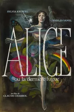 Алиса, или Последний побег - постер