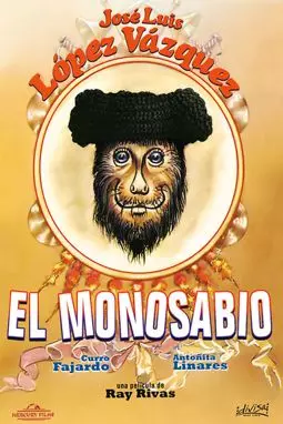 El monosabio - постер
