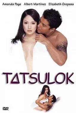 Tatsulok - постер