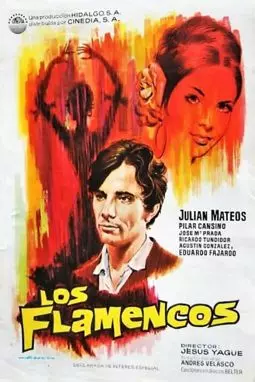 Los flamencos - постер